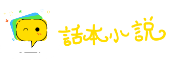 画地为狱网